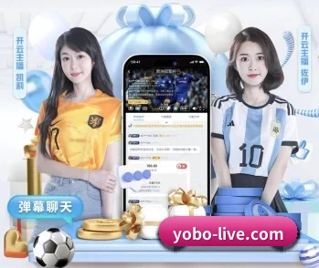 全球联赛比分实时速递